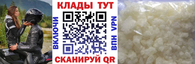 Виды наркоты Красноярск МАРИХУАНА  Мефедрон  А ПВП  АМФЕТАМИН  КОКАИН  ГАШ 