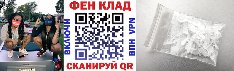 Амфетамин 97% закладка Красноярск