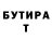 КЕТАМИН VHQ eugene sitko