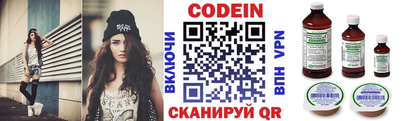 MEGA ТОР  Красноярск  Кодеин напиток Lean (лин)  магазин продажи наркотиков 