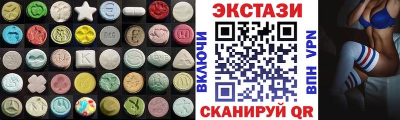 где продают   KRAKEN онион  Ecstasy 250 мг  Красноярск 