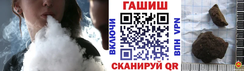 цена Красноярск ГАШИШ Изолятор
