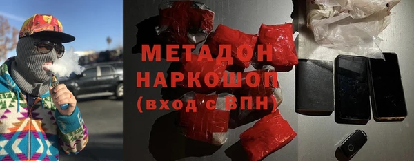 бутик Алексин