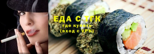 мефедрон Алзамай