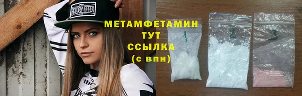 мефедрон Алзамай