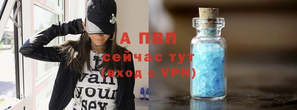 бутик Алексин