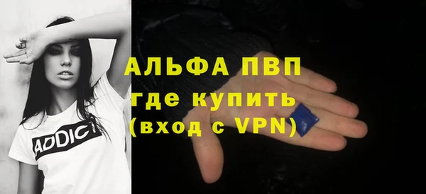бутик Алексин