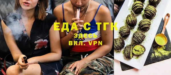 мефедрон Алзамай