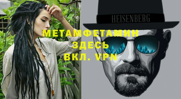 мефедрон Алзамай