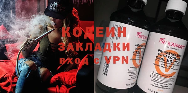 молекула духа Медногорск