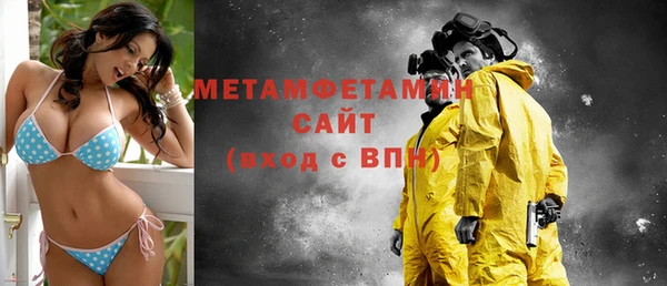 марки nbome Арсеньев