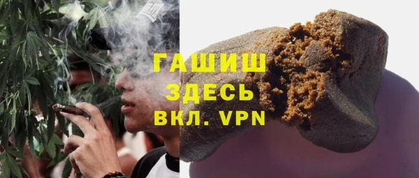 мефедрон Алзамай