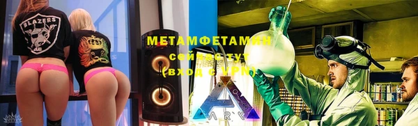 бутик Армянск