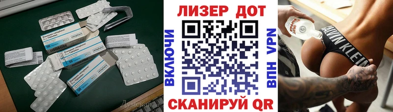 MEGA маркетплейс  Красноярск  LSD-25 экстази кислота  наркотики 
