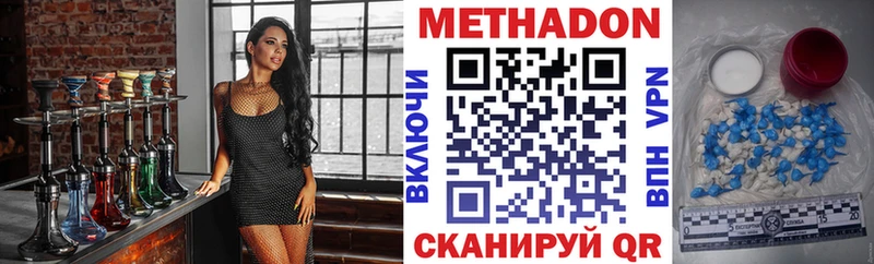 kraken маркетплейс  купить наркоту  Красноярск  Метадон кристалл 