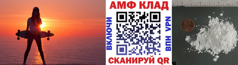Первитин винт  Красноярск 