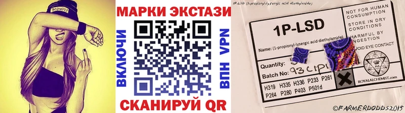 как найти   Красноярск  сайты даркнета телеграм  Наркотические марки 1,8мг 