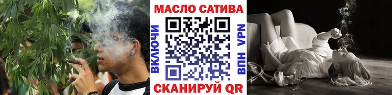 как найти   Красноярск  ТГК гашишное масло 