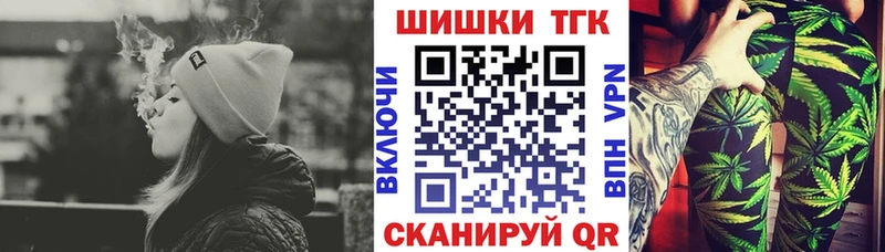 Конопля индика Красноярск