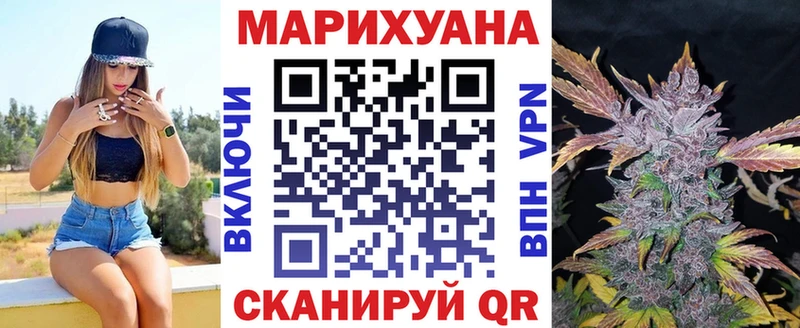darknet клад  omg онион  Красноярск  Шишки марихуана семена 